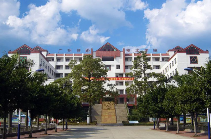 广州铁路职业技术学院2022年3+证书高职高考招生计划